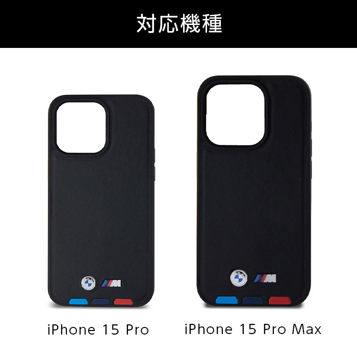 BMW iPhoneケース アルミ製 BMW iPhoneケース アルミ製