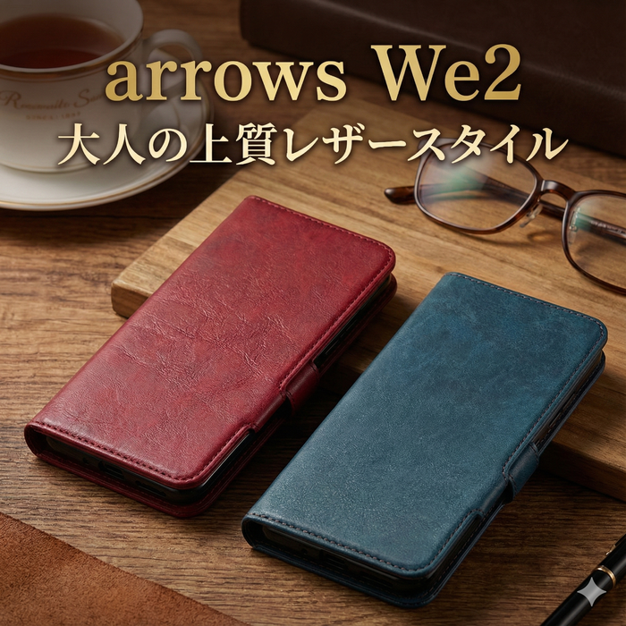 arrows We2 ケース 手帳型 ブルー レッド カード収納 Android ソフト
