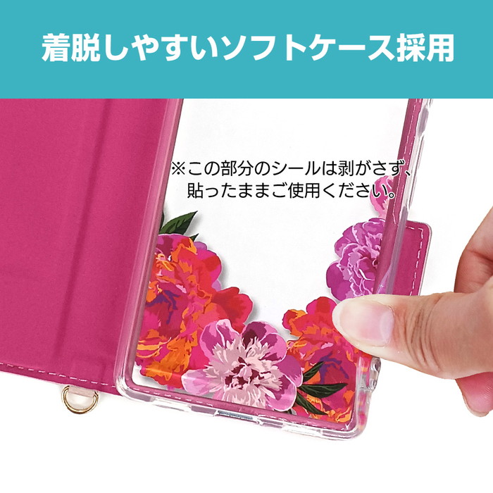 AQUOSwish4 ケース 手帳型 アクオスウィッシュ4 スマホケース