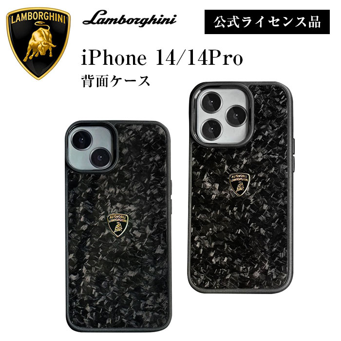 Lamborghini iPhone 14 Pro ケース ランボルギーニ アイフォン14