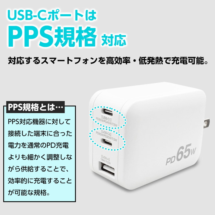 AC充電器 タイプc タイプa 急速充電 Typy-Cケーブル付 スマホ 充電器
