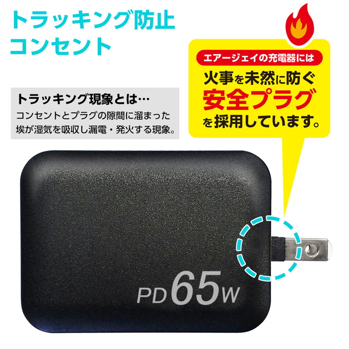 AC充電器 タイプc タイプa 急速充電 Typy-Cケーブル付 スマホ 充電器