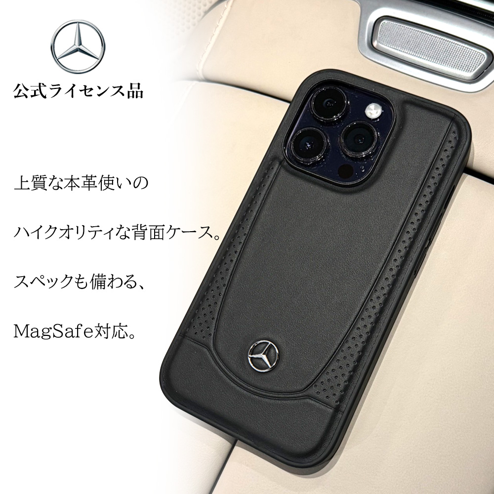 iPhone 14 Pro Max ケース 本革 Mercedes Benz iPhoneケース