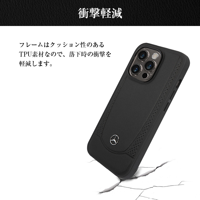 iPhone 14 Pro Max ケース 本革 Mercedes Benz iPhoneケース