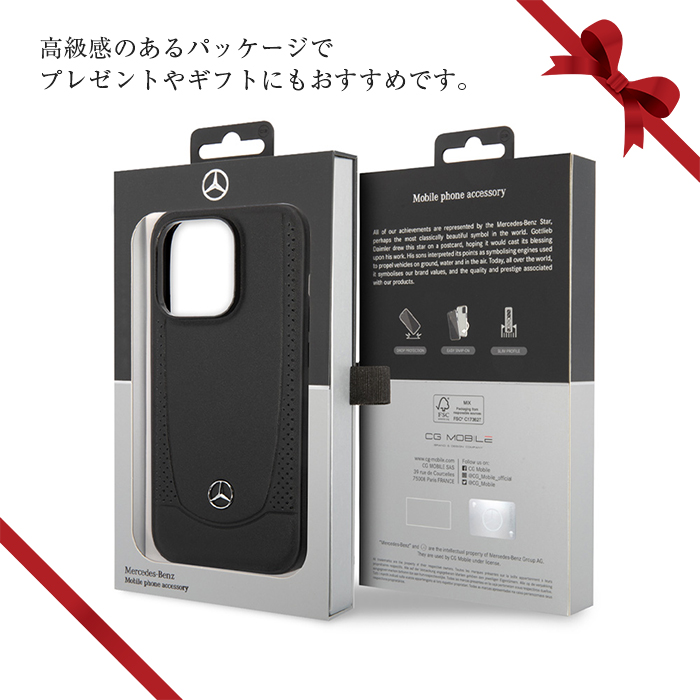 iPhone 14 Pro Max ケース 本革 Mercedes Benz iPhoneケース