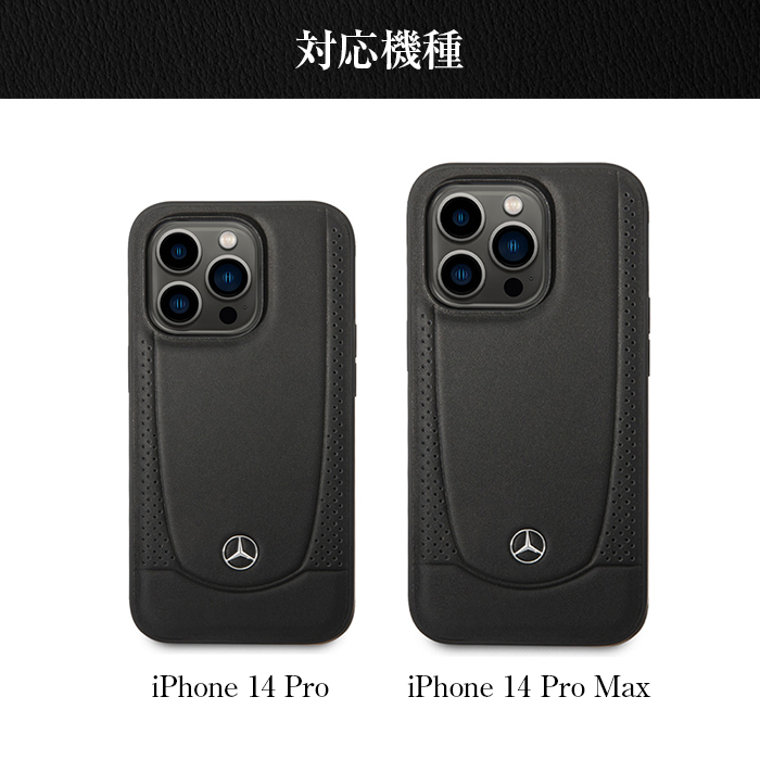 iPhone 14 Pro Max ケース 本革 Mercedes Benz iPhoneケース
