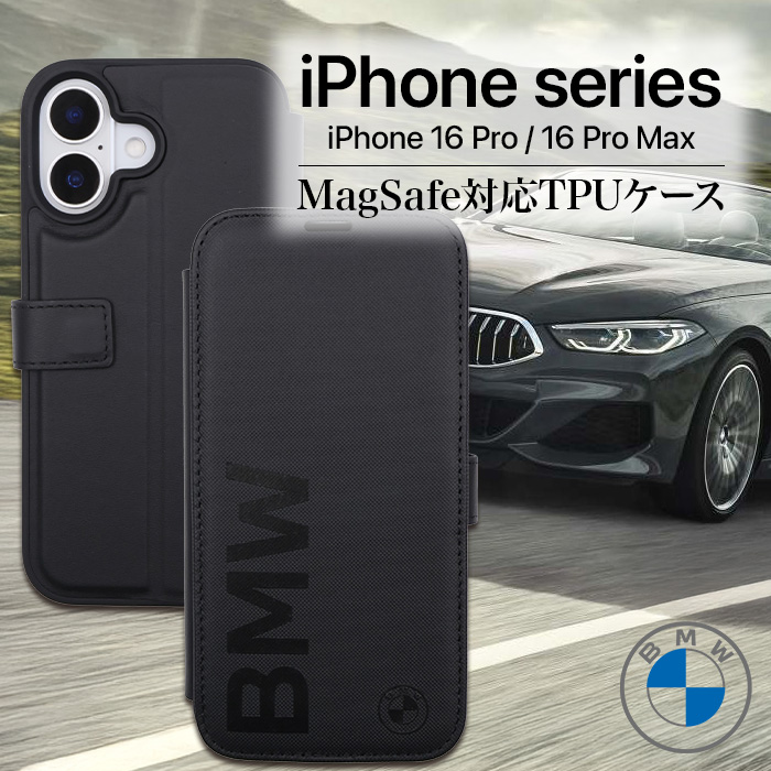 iPhoneケース「BMW | CASETiFY」金属ストラップ付き BMW CASETiFY Bounce iPhone 16 Pro Max Case | BMW Lifestyle Shop
