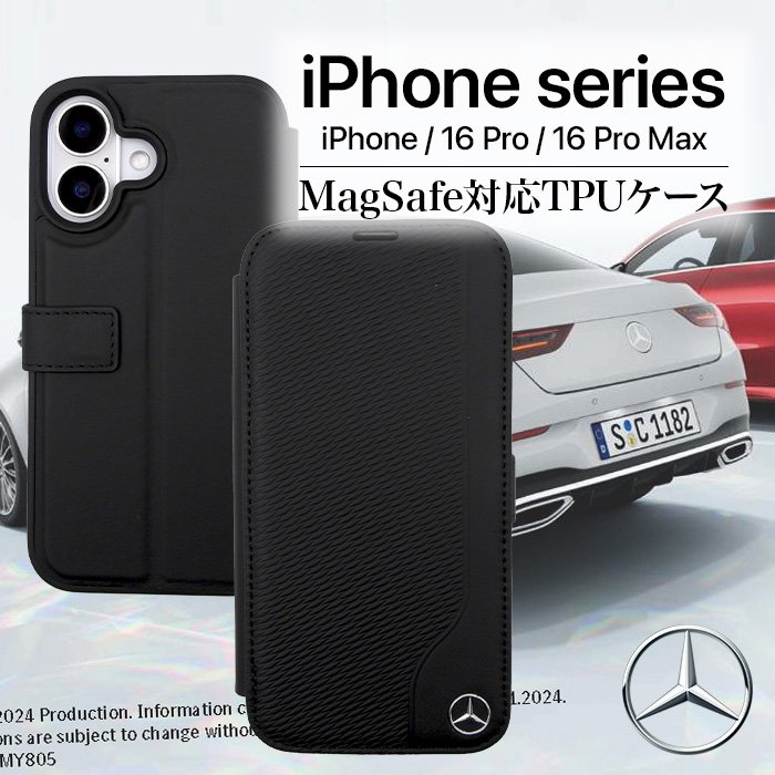 メルセデス•ベンツ　iPhone16用　ブラックステッチ本革ケース 新品 Amazon.co.jp: 【メルセデス・ベンツ コレクション】純正 iPhone用 本