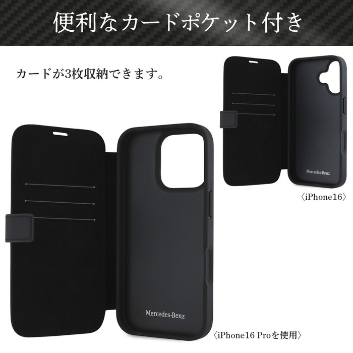 新品未使用【 iPhone16】Mercedes ブラック手帳型ケース airs4526397127732_3.jpg