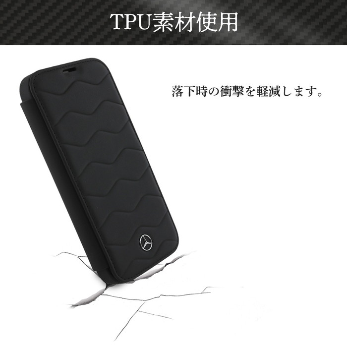iPhone16 ケース ブランド メルセデス ベンツ 本革 手帳型 かっこいい