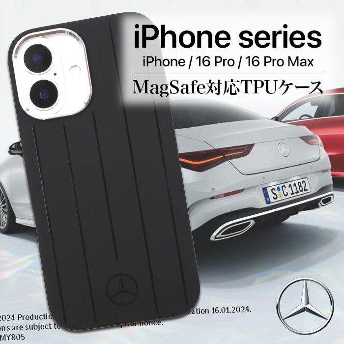 iPhone16 ケース ブランド メルセデス ベンツ かっこいい Magsafe