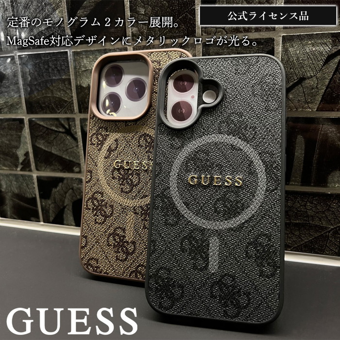 iPhone16 ケース ブランド GUESS かわいい おしゃれ Magsafe レザー