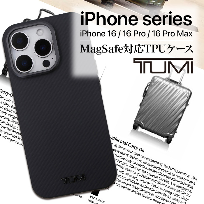 未開封　TUMI iPhone 16 Pro Max ケース スタンド機能付き Leather MagSafe iPhone 16 Pro Max Case | Tumi US