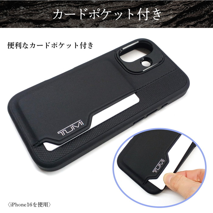 TUMI - 新品 トゥミ TUMI iPhoneXR ケース モバイルカバーズ ブラック iPhone16 ケース ブランド TUMI 本革 カバー かっこいい