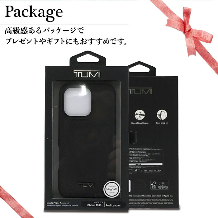 iPhone16 ケース ブランド TUMI 本革 カバー かっこいい