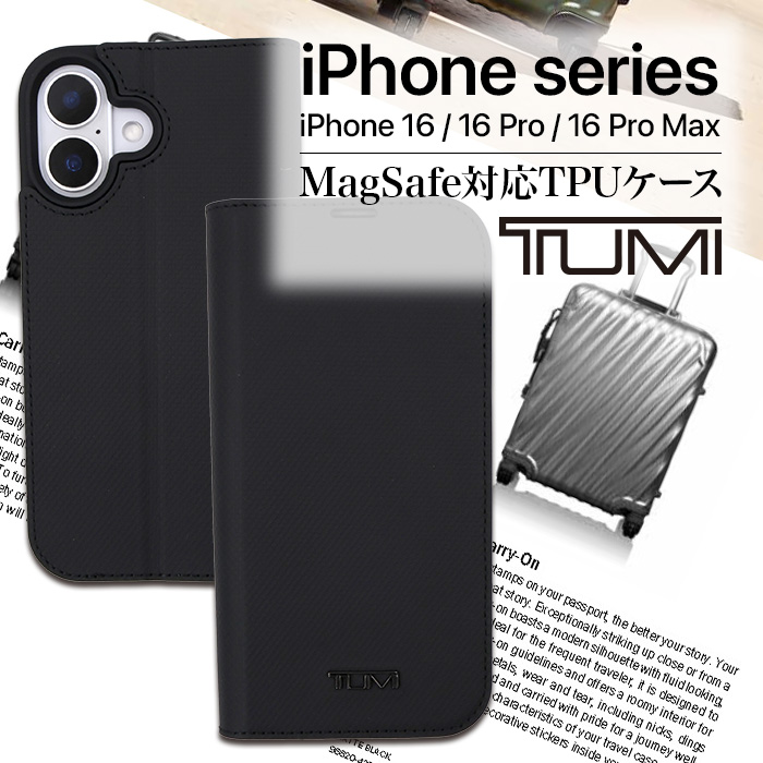 iPhone16 ケース ブランド TUMI 手帳型 本革 カバー かっこいい