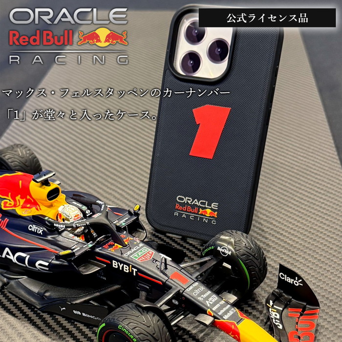 マックスフェルスタッペン iPhone16 ケース 16Pro 16ProMax カバー Red Bull レッドブル