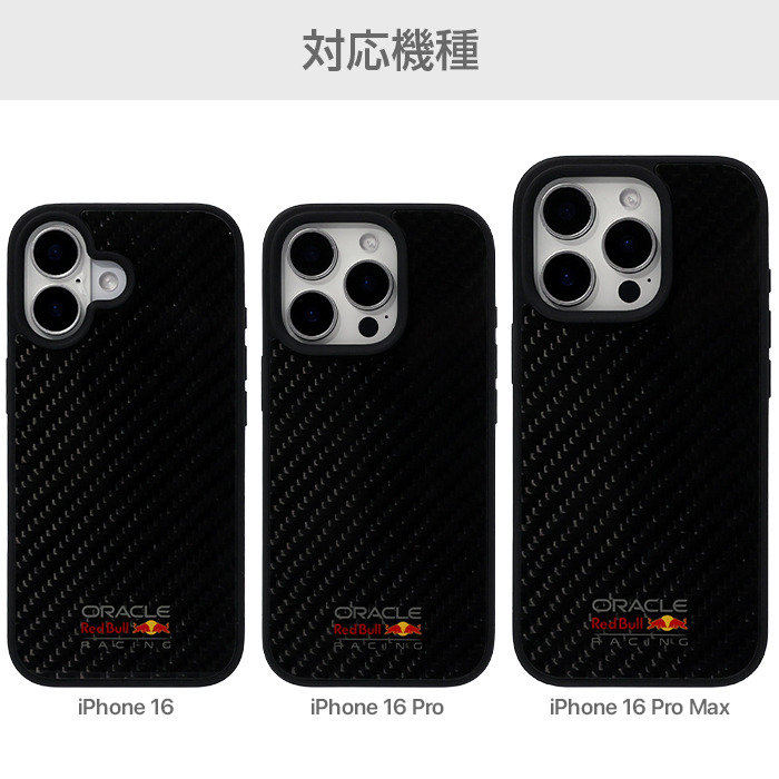 iPhone16 ケース 16Pro 16ProMax カバー Red Bull レッドブル