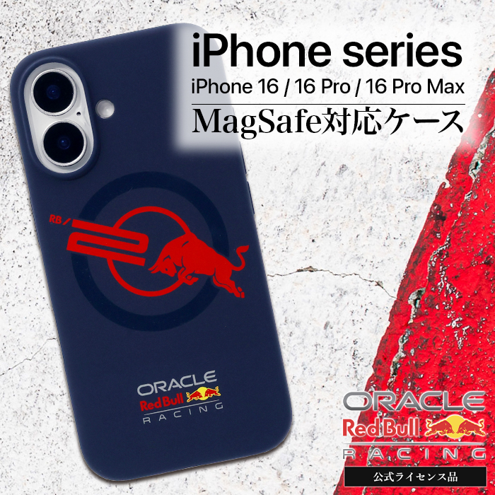 iPhone16 Pro ケース　シカゴブルズ　MagSafe対応 airs4526397129149.jpg
