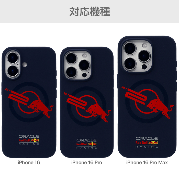 レッドブルRedBull185ml4ケース iPhone16 ケース 16Pro 16ProMax カバー Red Bull レッドブル