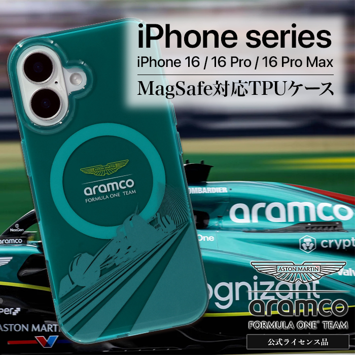 iPhone16 ケース 16Pro 16ProMax カバー アストンマーチン F1 公式