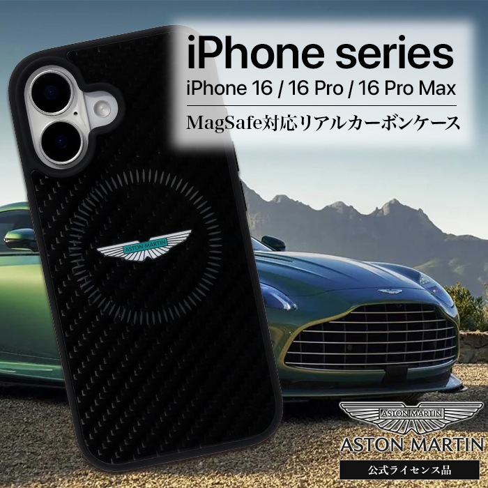 iPhone16 ケース 16Pro 16ProMax カバー アストンマーチン F1 公式