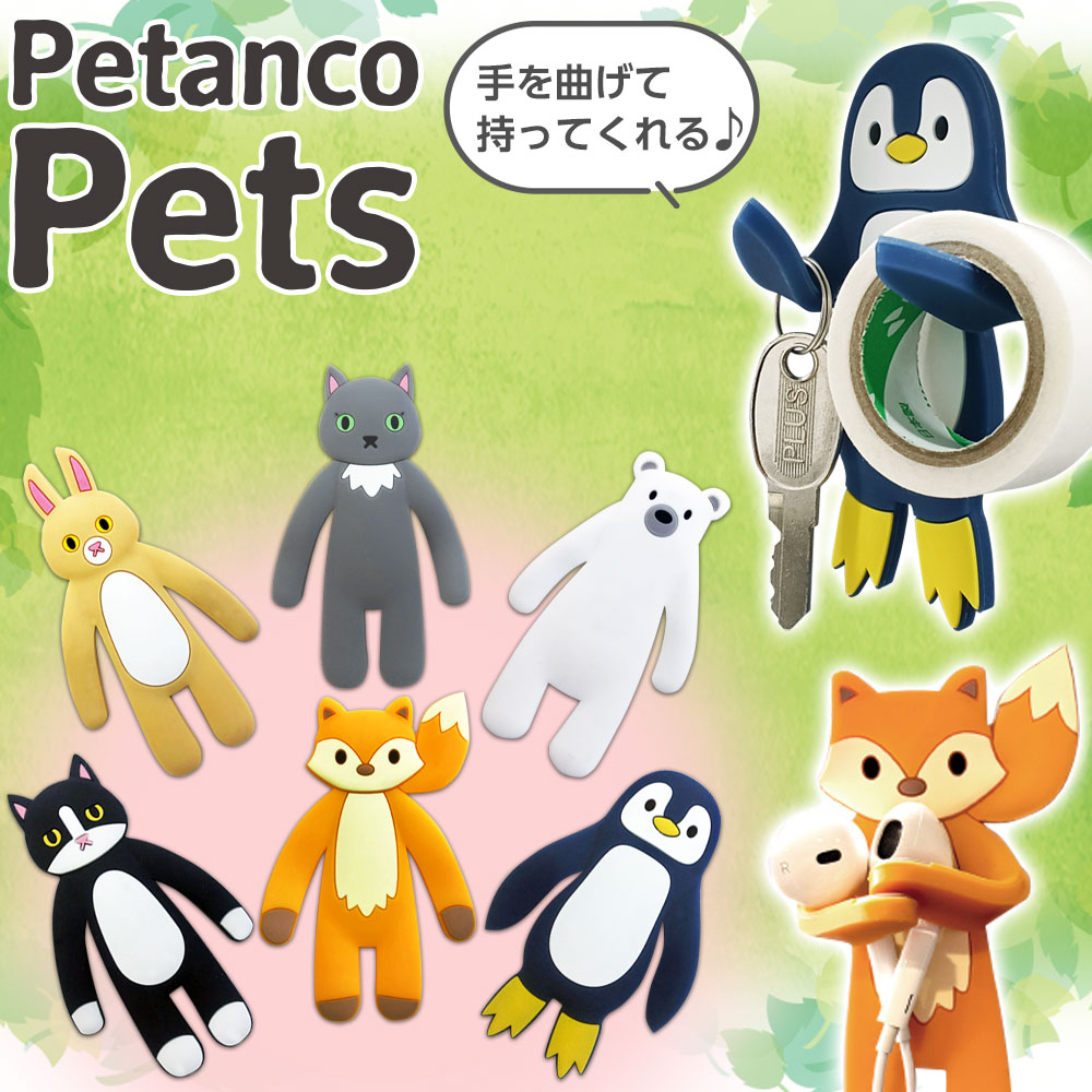 スマホスタンド 猫 熊 うさぎ アニマル ペタンコPets 落下防止