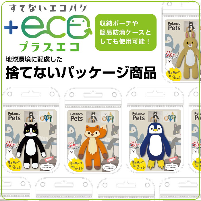 スマホスタンド 猫 熊 うさぎ アニマル ペタンコPets 落下防止