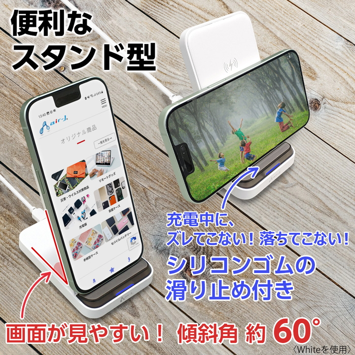 スタンド型 ワイヤレス充電器 ホワイト iPhone 充電 急速充電 PD QC