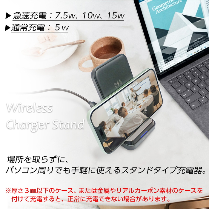 スタンド型 ワイヤレス充電器 ホワイト iPhone 充電 急速充電 PD QC