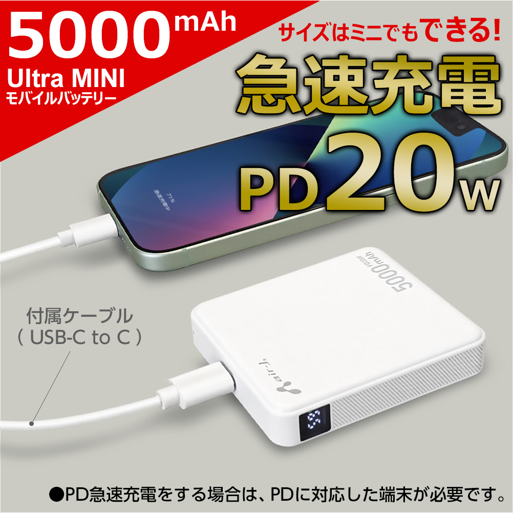 RE_PRAY モバイルバッテリー 5000mAh 、 TシャツSサイズの2点 モバイル充電器 5000mAh｜ノベルティ・販促品・記念品・名入れグッズの