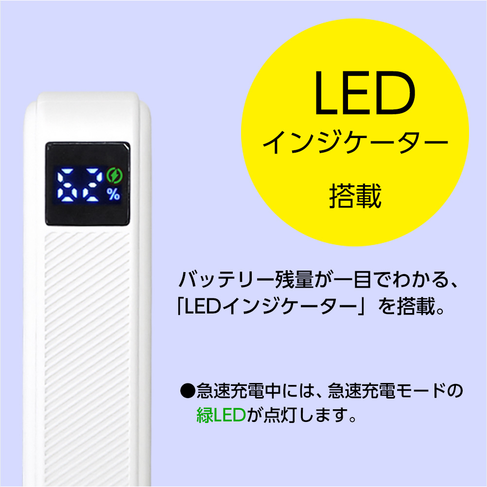 モバイルバッテリー 5000mAh 小型 軽量 コンパクト LCD残量表示 2