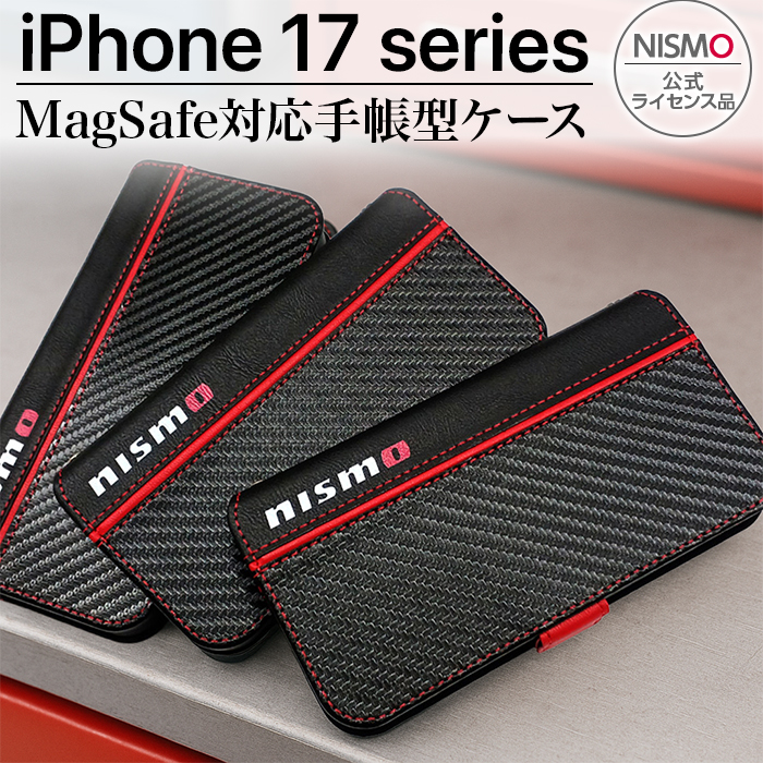 NISMO iPhone 17 ケース Pro 手帳型 MagSafe対応 ニスモ 公式 