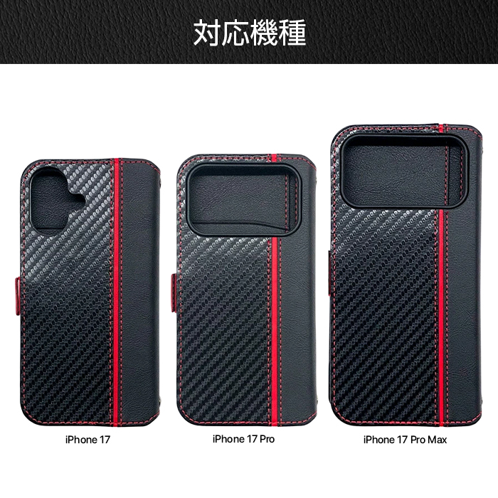 NISMO iPhone 17 ケース Pro 手帳型 MagSafe対応 ニスモ 公式