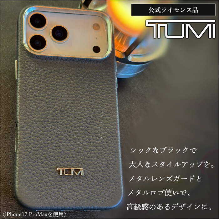 iPhone 17 ケース 17Pro Max TUMI レザー iPhone17 アイフォン17