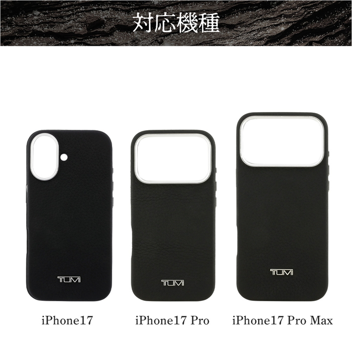 iPhone 17 ケース 17Pro Max TUMI レザー iPhone17 アイフォン17
