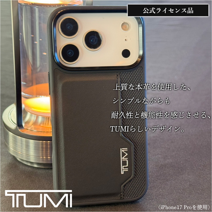 iPhone 17 ケース 17Pro Max TUMI レザー iPhone17 アイフォン17