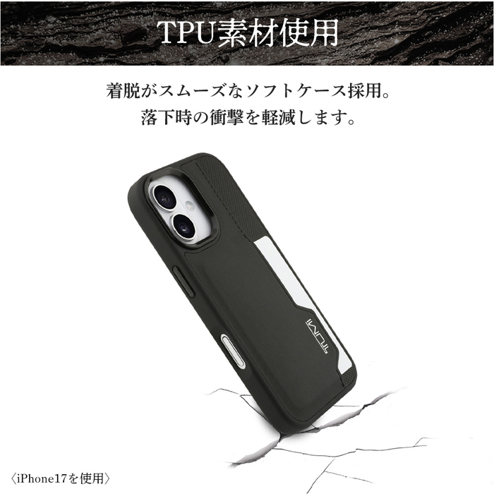 iPhone 17 ケース 17Pro TUMI レザー iPhone17 アイフォン17 カード
