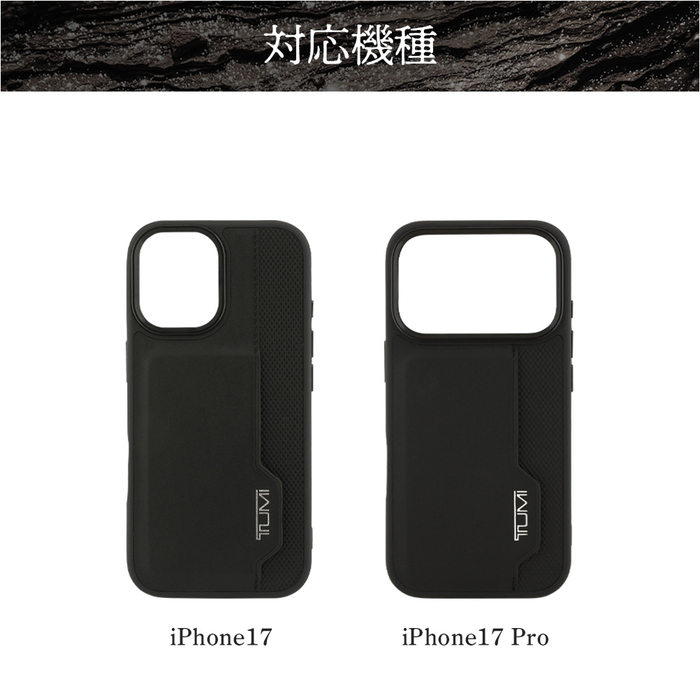 iPhone 17 ケース 17Pro Max TUMI レザー iPhone17 アイフォン17