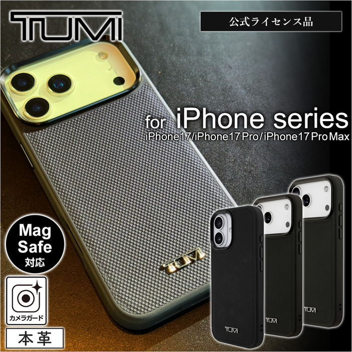 iPhone 17 ケース 17Pro Max TUMI レザー iPhone17 アイフォン17