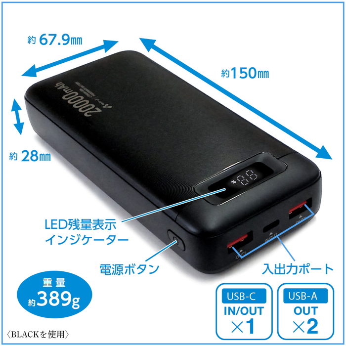 モバイルバッテリー 20000mAh リン酸鉄 LiFePO4 長持ち インジケーター