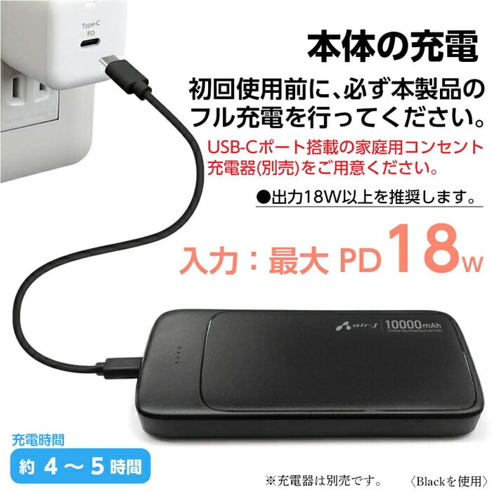 モバイルバッテリー 10000mAh リン酸鉄 LiFePO4 長持ち 1000回 充放電
