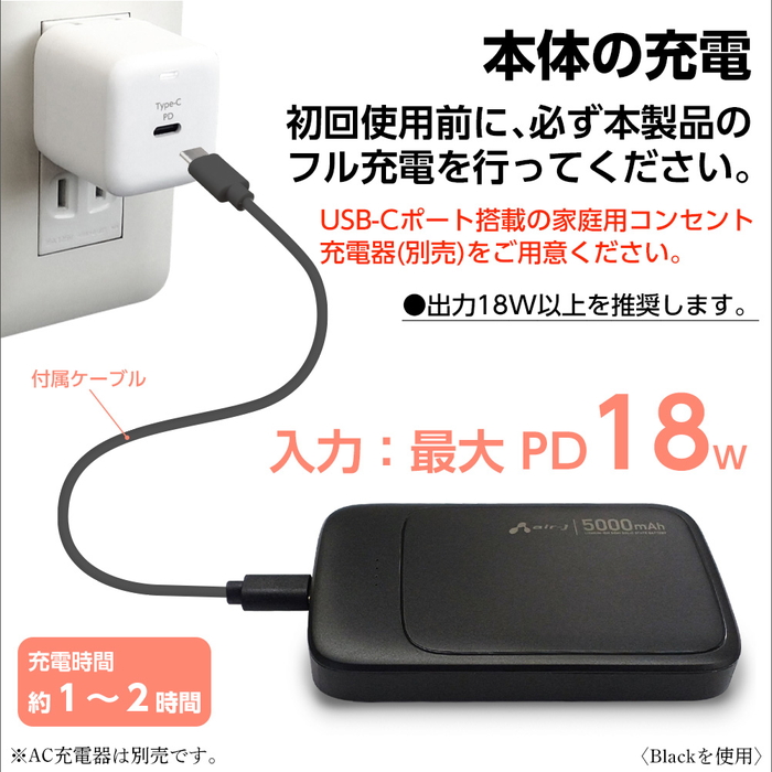モバイルバッテリー 5000mAh 準個体リチウムイオン電池 長持ち 2000回