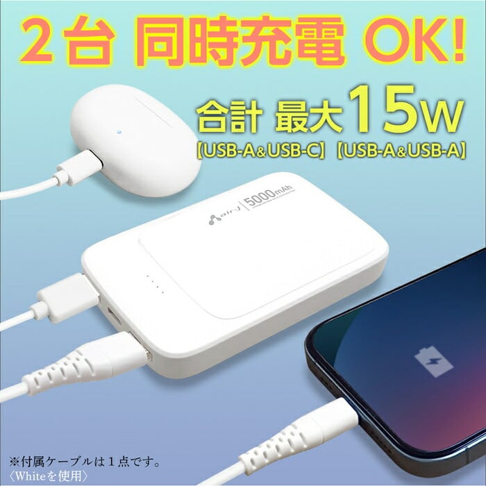 モバイルバッテリー 5000mAh 準固体リチウムイオン電池 長持ち 2000回
