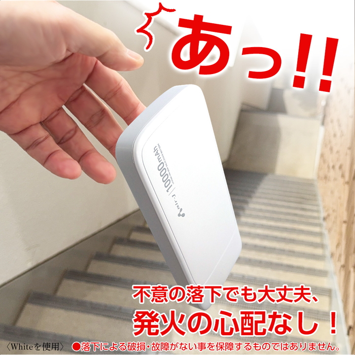 モバイルバッテリー 10000mAh 準個体リチウムイオン電池 長持ち 2000回