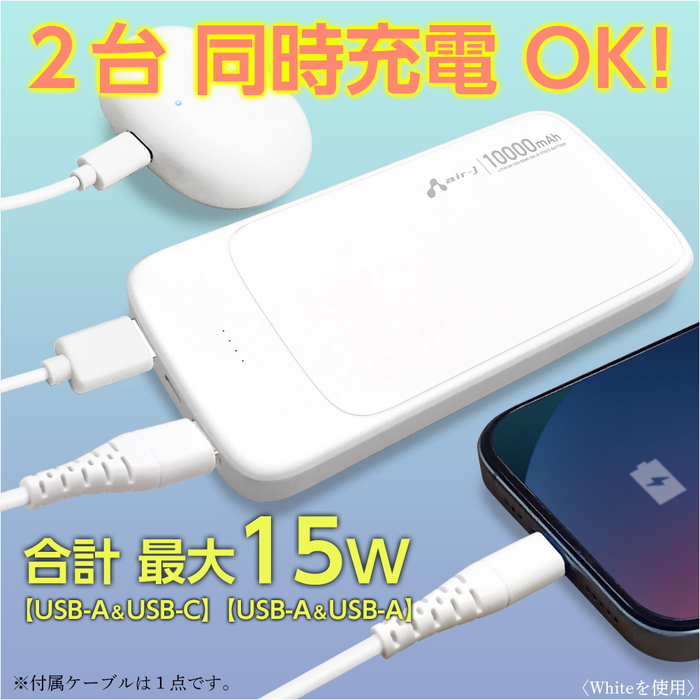 モバイルバッテリー 10000mAh 準個体リチウムイオン電池 長持ち 2000回