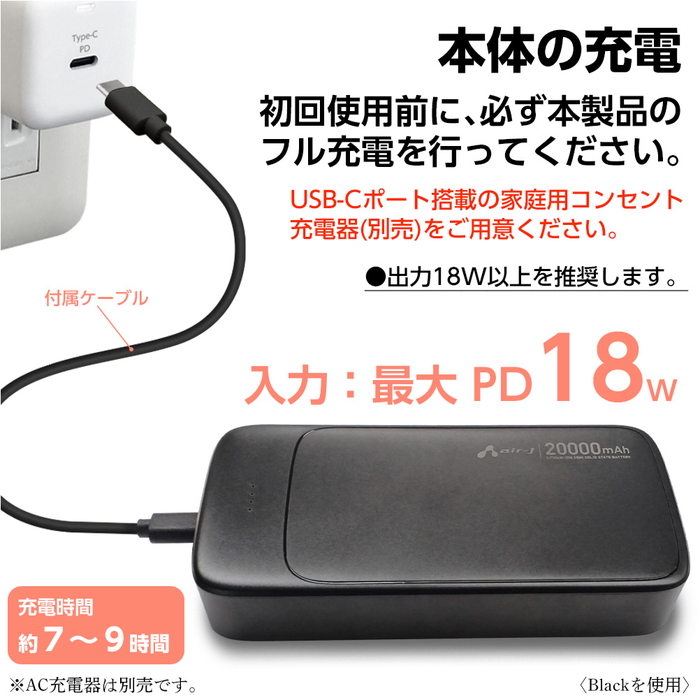 モバイルバッテリー 20000mAh 準個体リチウムイオン電池 長持ち 2000回