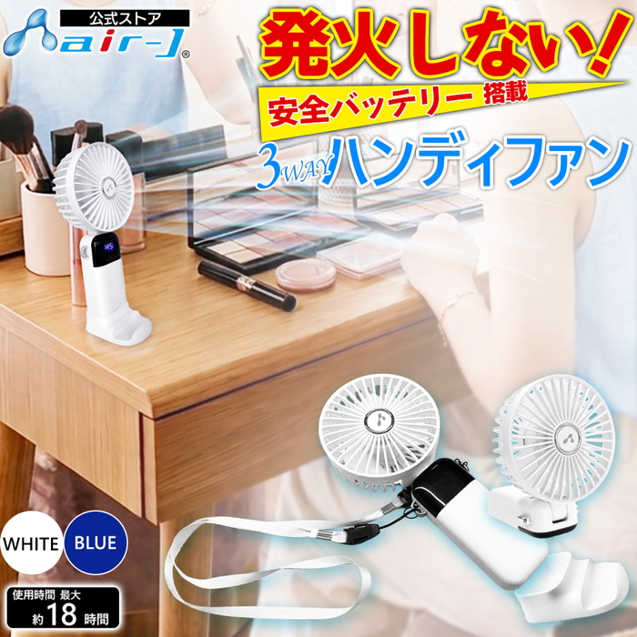 ハンディファン ミニ扇風機 ネックファン ストラップ 充電式 USB A to 