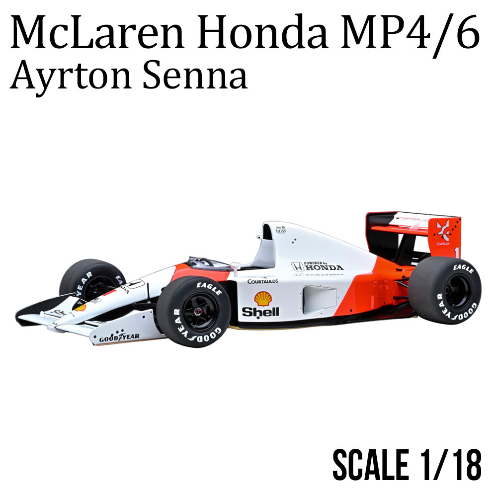 1/18 マクラーレン ホンダ MP4/6 日本GP 1991 #1 (アイルトン・セナ