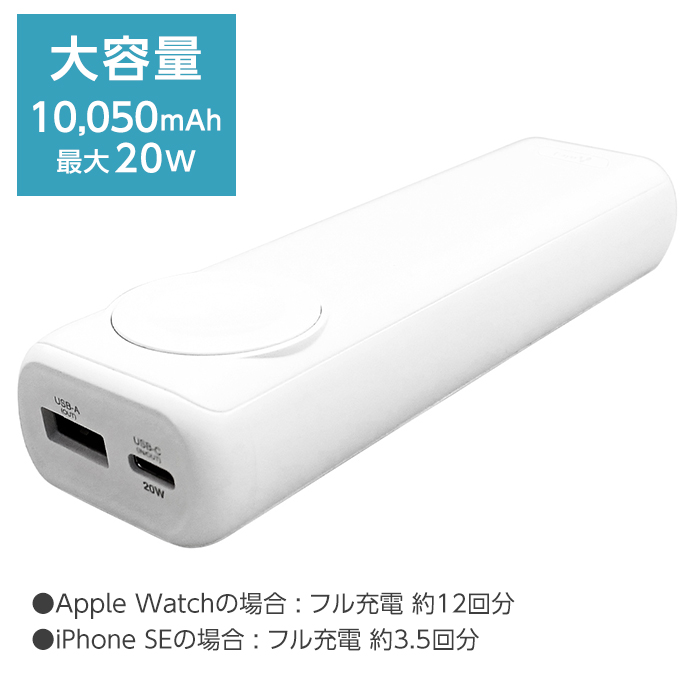 アンカーモバイルバッテリー タイプC、Apple Watchの同時充電も可能 Amazon.co.jp: Anker MagGo Power Bank (10000mAh, 35W, For